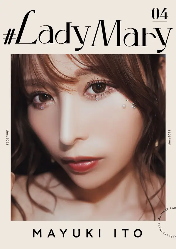 伊藤舞雪 #LadyMary